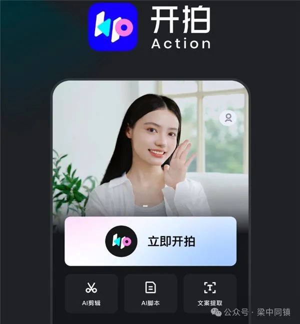 视频音效处理app_音效最全的视频编辑软件_视频音效处理软件