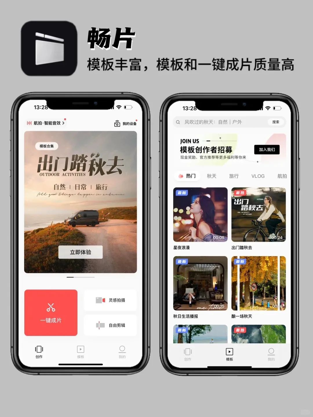 视频音效处理软件_音效最全的视频编辑软件_视频音效处理app