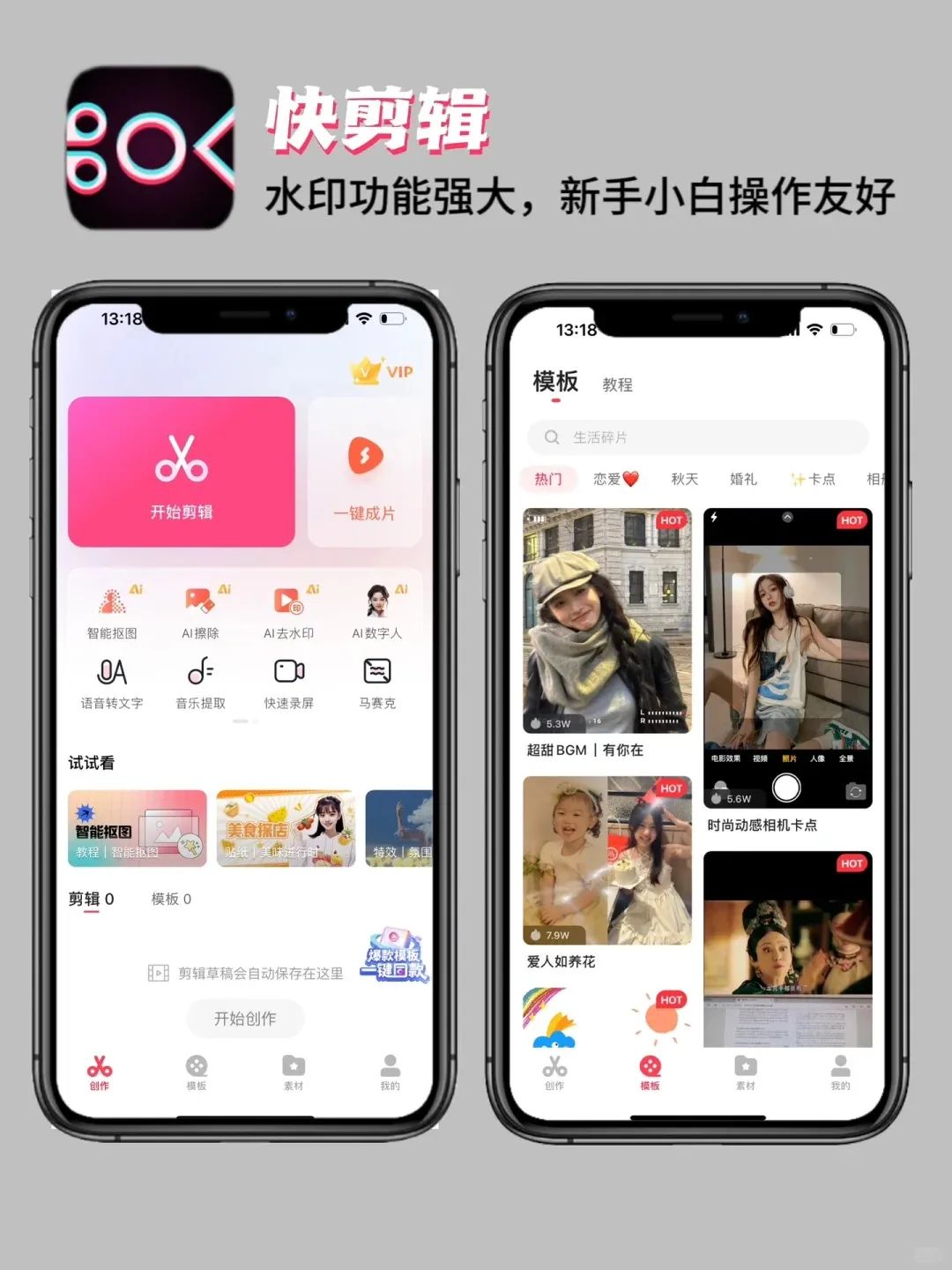 视频音效处理app_视频音效处理软件_音效最全的视频编辑软件