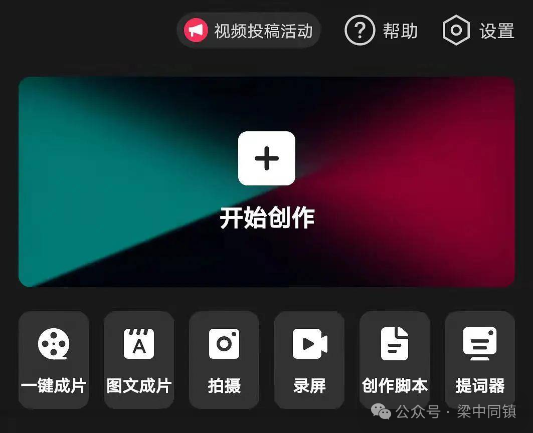 视频音效处理app_音效最全的视频编辑软件_视频音效处理软件