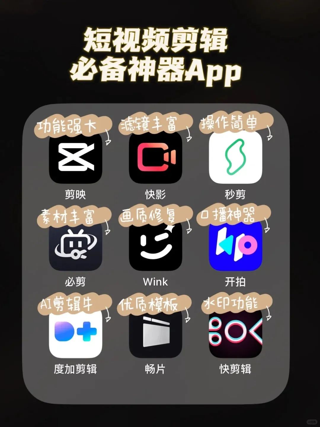 视频音效处理app_音效最全的视频编辑软件_视频音效处理软件