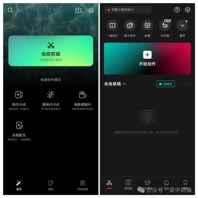 视频音效处理软件_视频音效处理app_音效最全的视频编辑软件