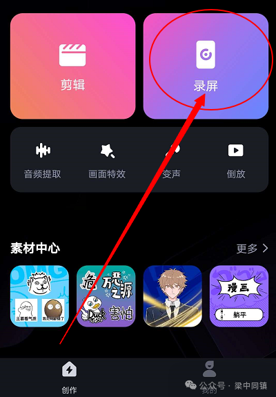 视频音效处理软件_音效最全的视频编辑软件_视频音效处理app