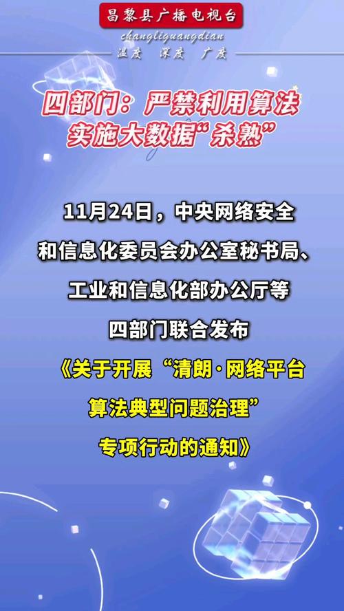 年轻人“反向驯化”应对大数据“杀熟”_年轻人“反向驯化”应对大数据“杀熟”_