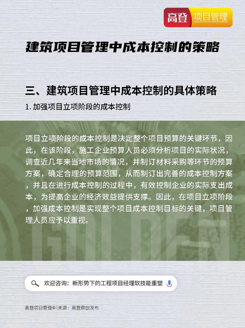 墙面型钢龙骨施工工艺_墙面钢龙骨间距规范要求_钢结构龙骨砌体墙
