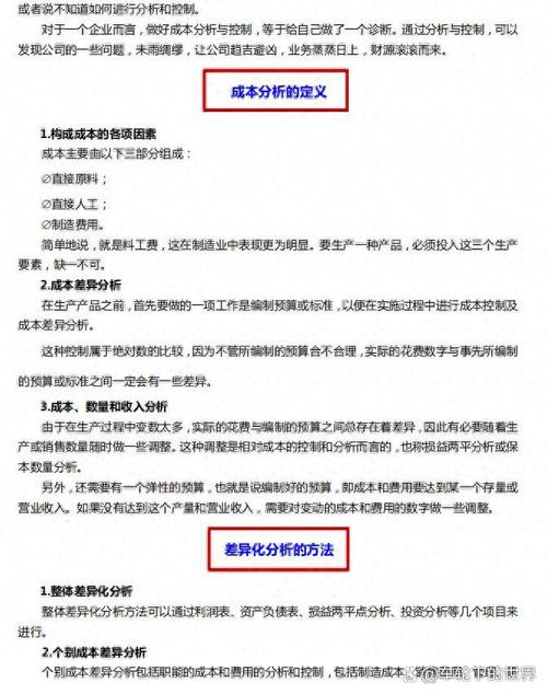 墙面型钢龙骨施工工艺_钢结构龙骨砌体墙_墙面钢龙骨间距规范要求