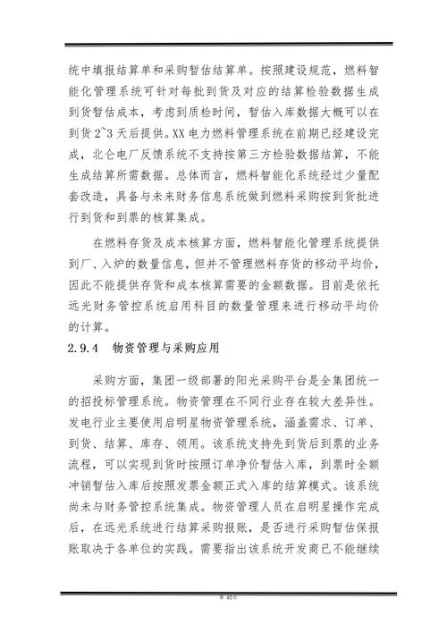 墙面型钢龙骨施工工艺_钢结构龙骨砌体墙_墙面钢龙骨间距规范要求