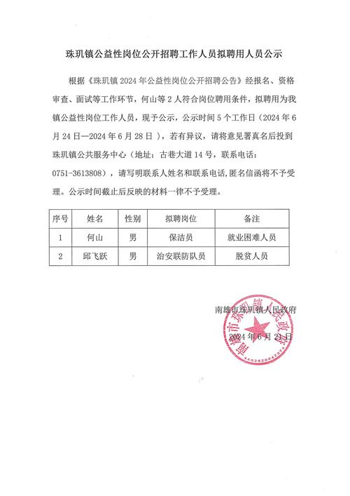 招聘58同城找工作_招聘网_招聘