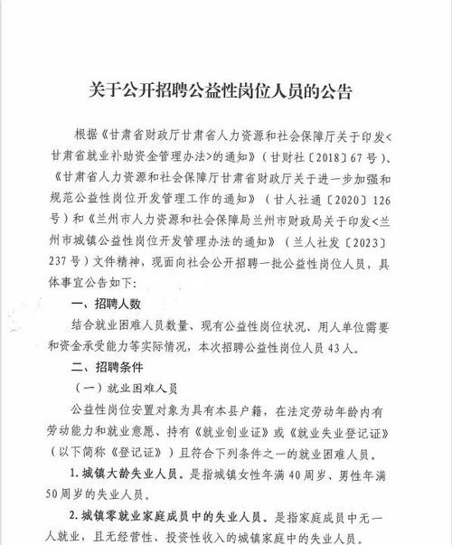 招聘58同城找工作_招聘网_招聘