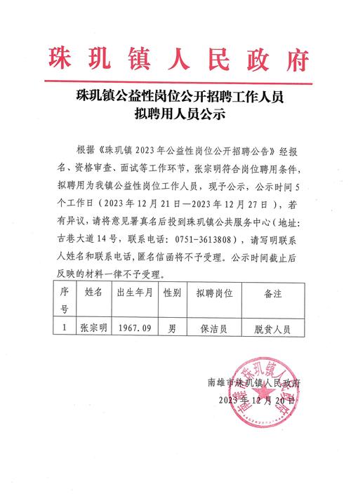 招聘_招聘58同城找工作_招聘网
