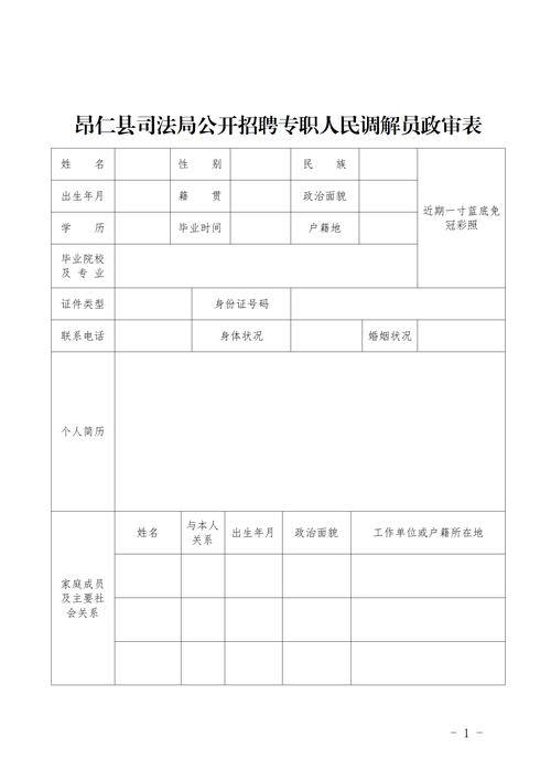 招聘网_招聘网boss直聘_招聘