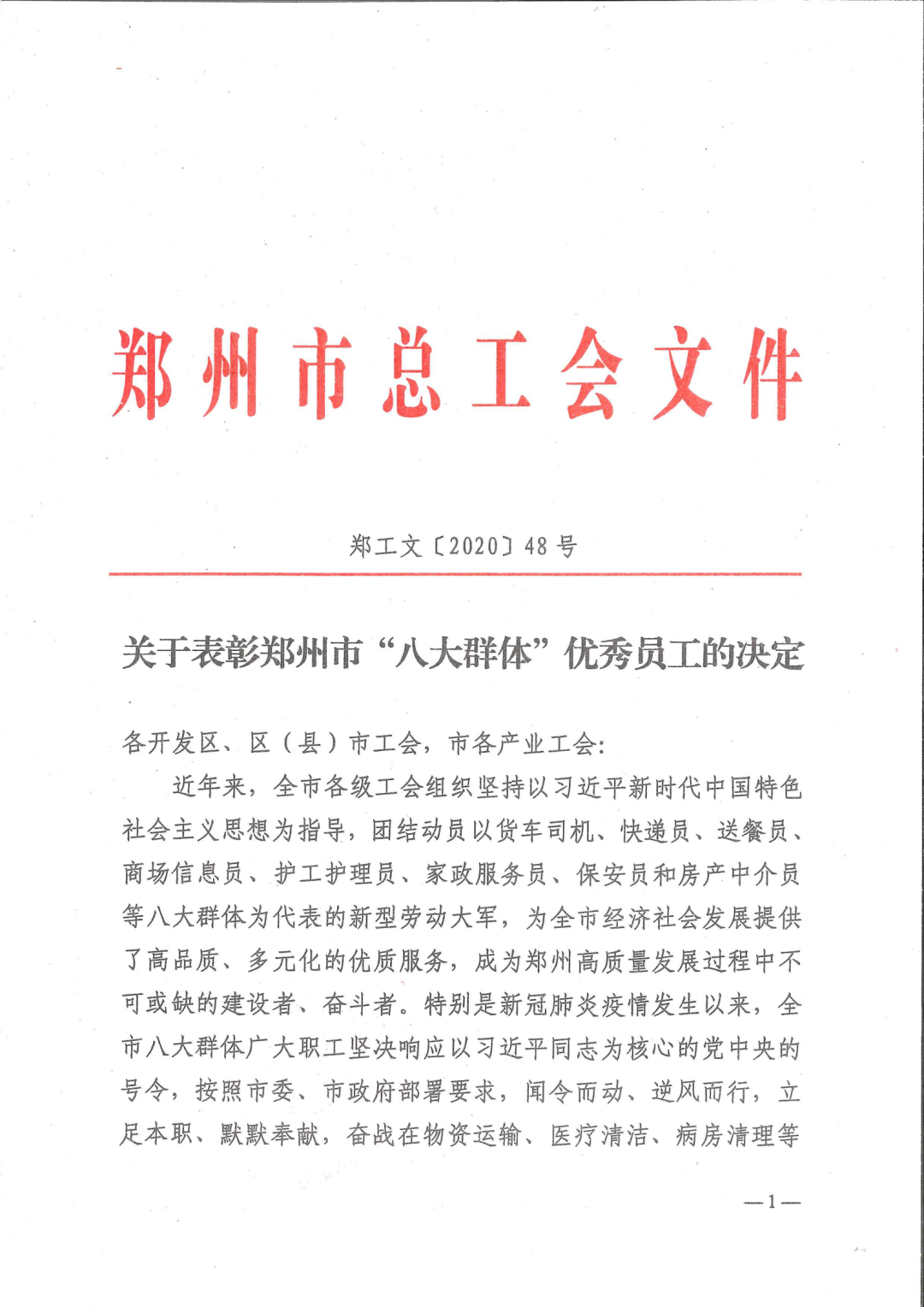 郑州好的家政_郑州家政公司那家好_郑州家政家好公司排名