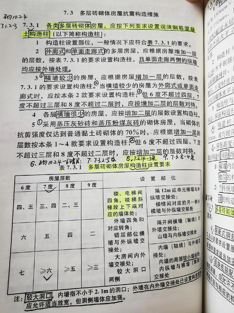 墙面型钢龙骨施工工艺_墙面钢构龙骨_钢结构龙骨砌体墙