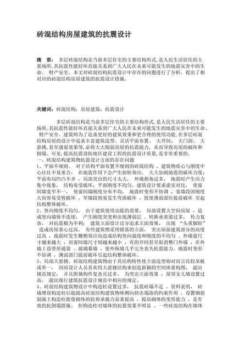 墙面钢构龙骨_钢结构龙骨砌体墙_墙面型钢龙骨施工工艺
