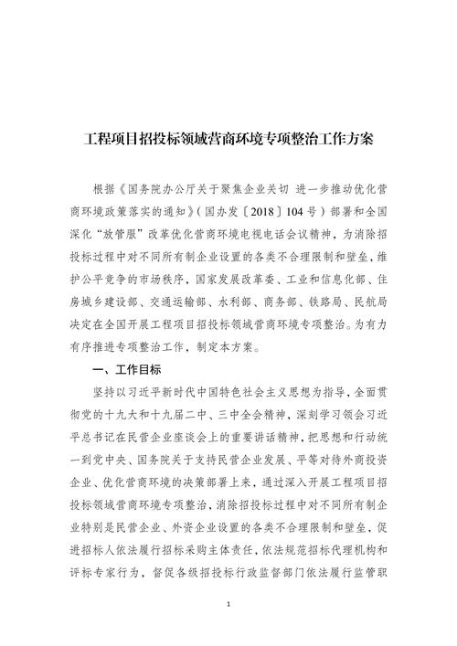 彩钢房拆除协议书_拆除彩钢棚范本合同_拆除彩钢房协议