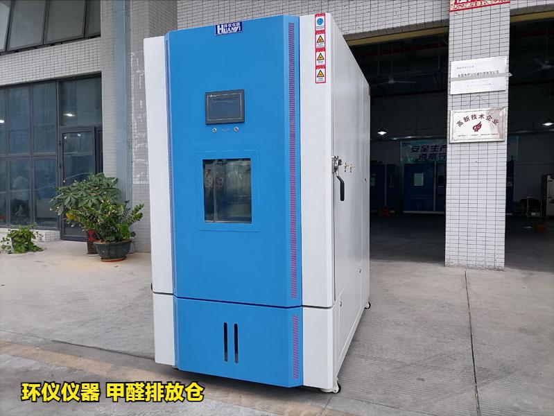 室内装饰装修材料木家具中有害物质限量国家标准_家具中有害物质限量认证_家具有害物质限量国家标准