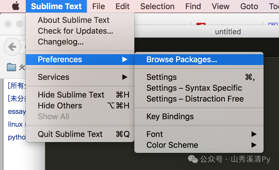 sublime text怎么编写c_编写的拼音_编写童话