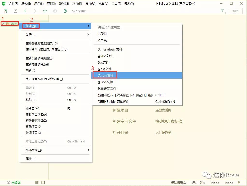 编写的拼音_sublime text怎么编写c_编写童话