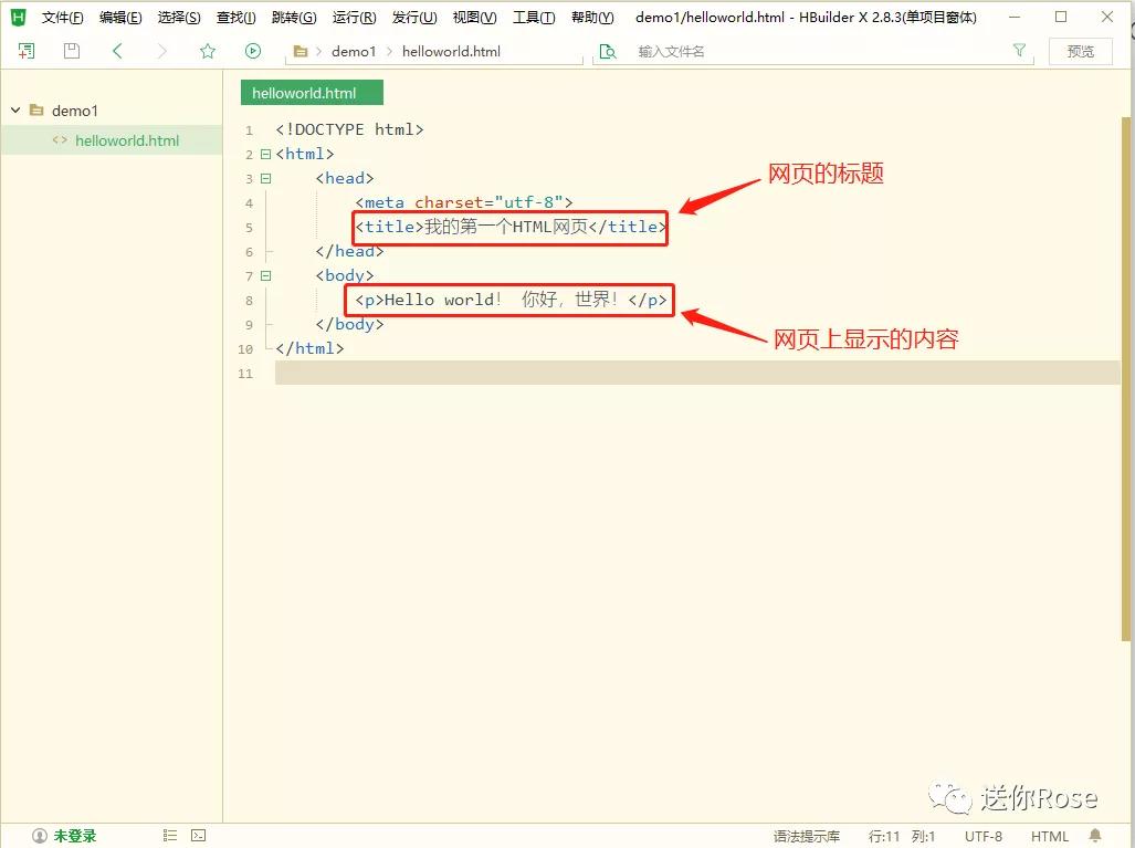 编写童话_sublime text怎么编写c_编写的拼音