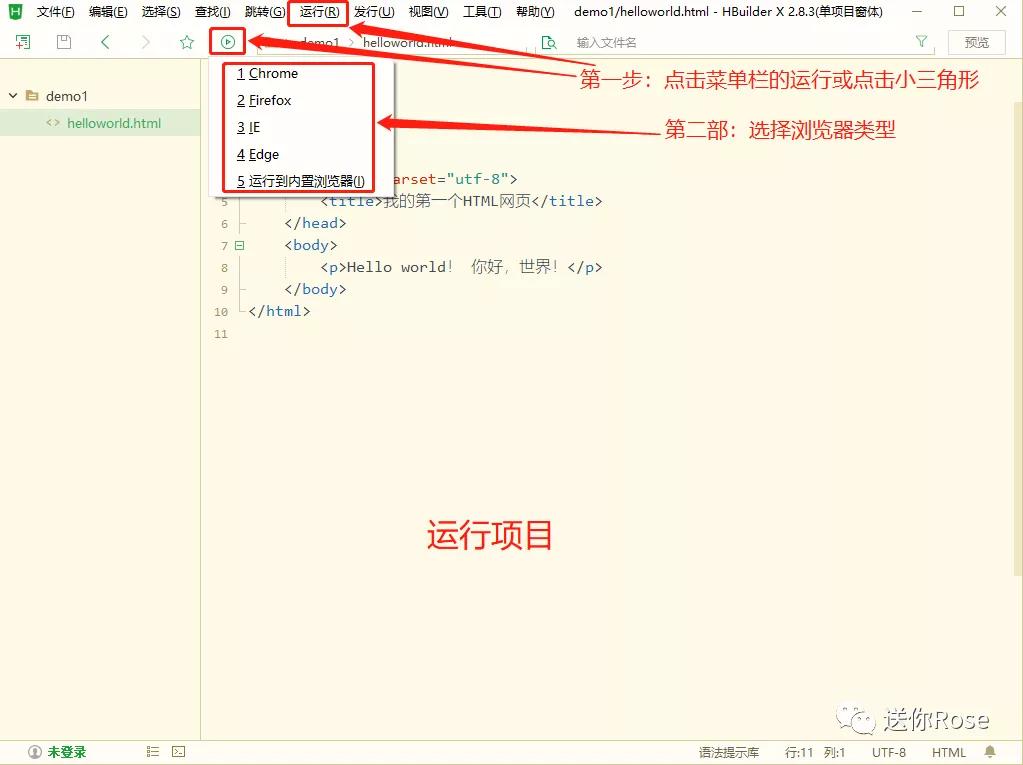 sublime text怎么编写c_编写童话_编写的拼音