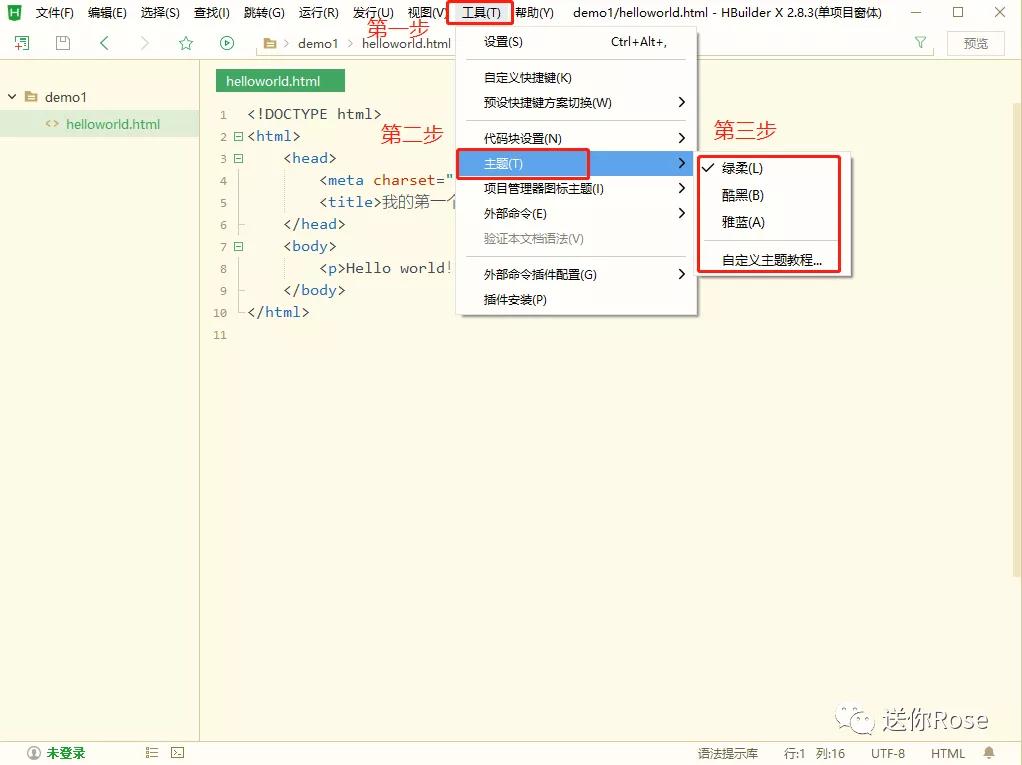 编写童话_sublime text怎么编写c_编写的拼音
