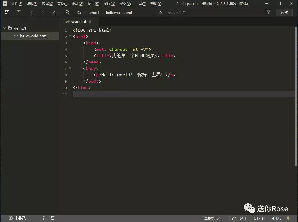 编写的拼音_sublime text怎么编写c_编写童话