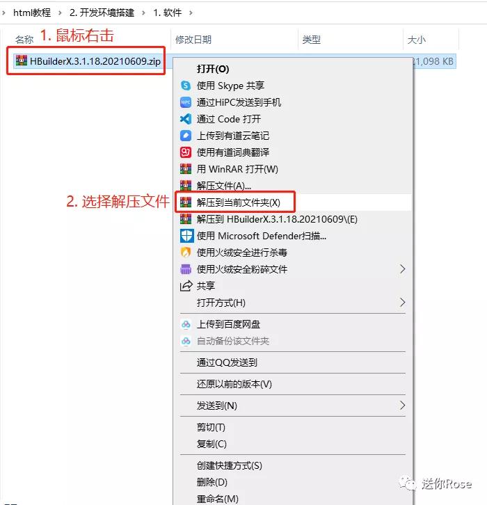 编写的拼音_编写童话_sublime text怎么编写c