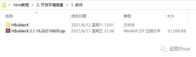 sublime text怎么编写c_编写的拼音_编写童话