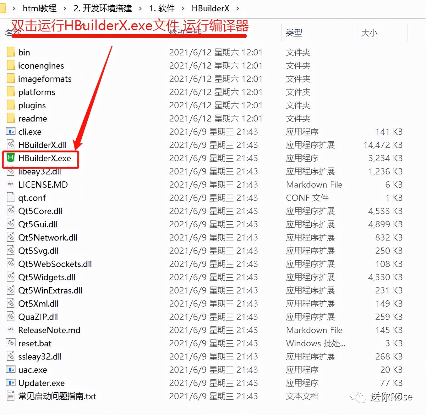 编写的拼音_编写童话_sublime text怎么编写c