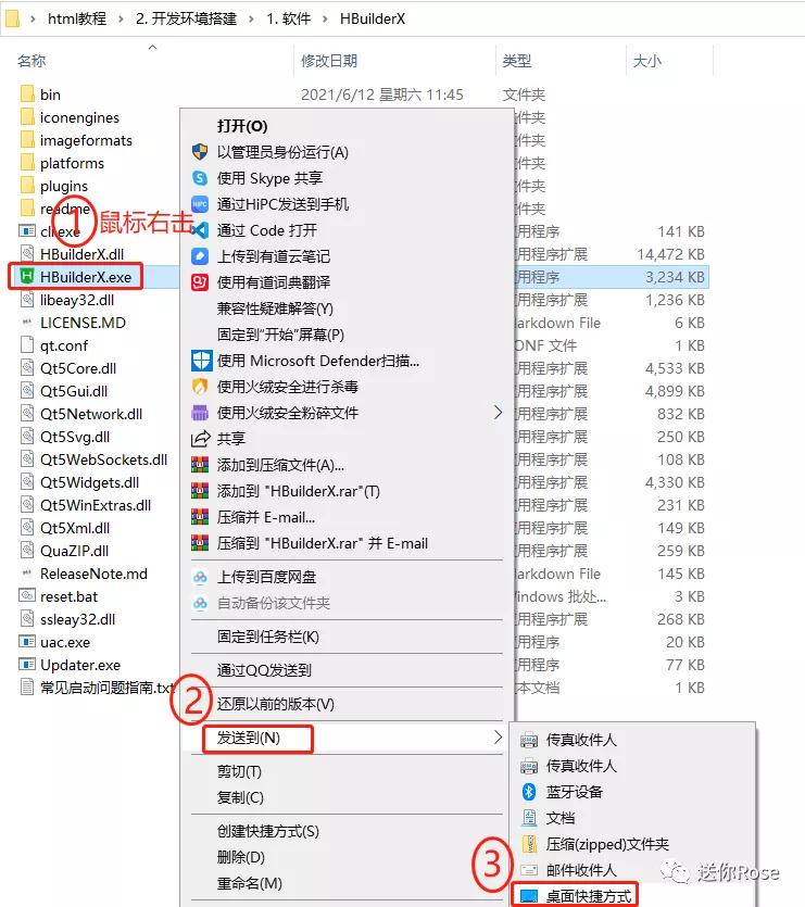编写的拼音_编写童话_sublime text怎么编写c
