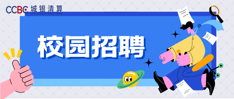 招聘_招聘网_招聘的平台有哪些