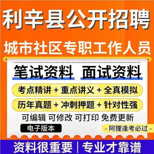 招聘的平台有哪些_招聘58同城找工作_招聘