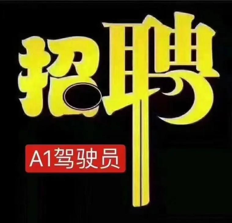 招聘网_招聘58同城找工作_招聘