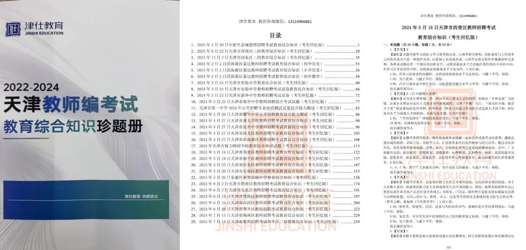招人_招人去哪个平台_邮政招人