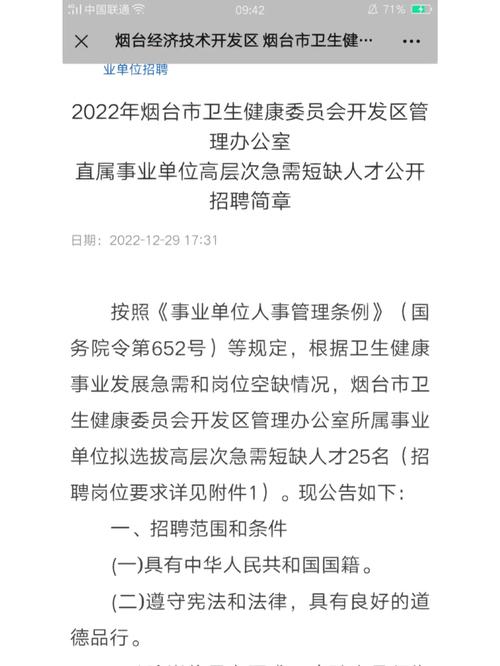 招聘的平台有哪些_招聘58同城找工作_招聘