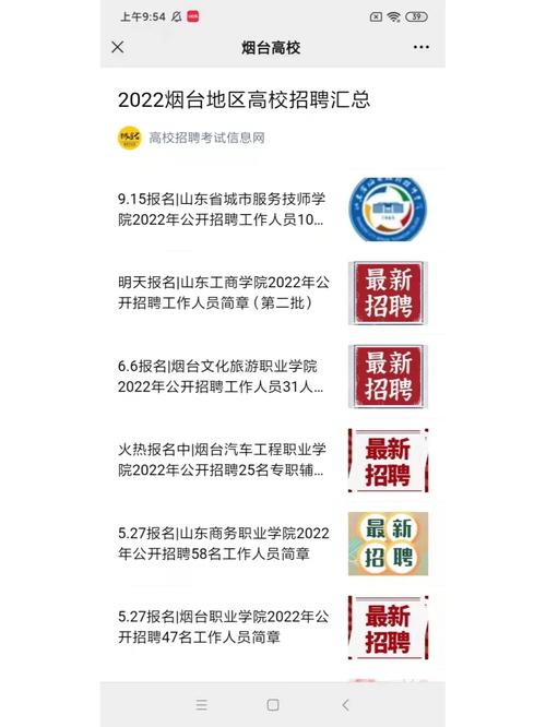 招聘的平台有哪些_招聘_招聘58同城找工作