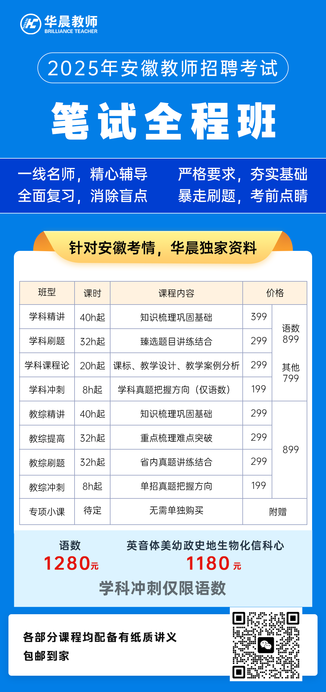 长丰招聘_长丰招聘信息_长丰招聘信息最新招聘