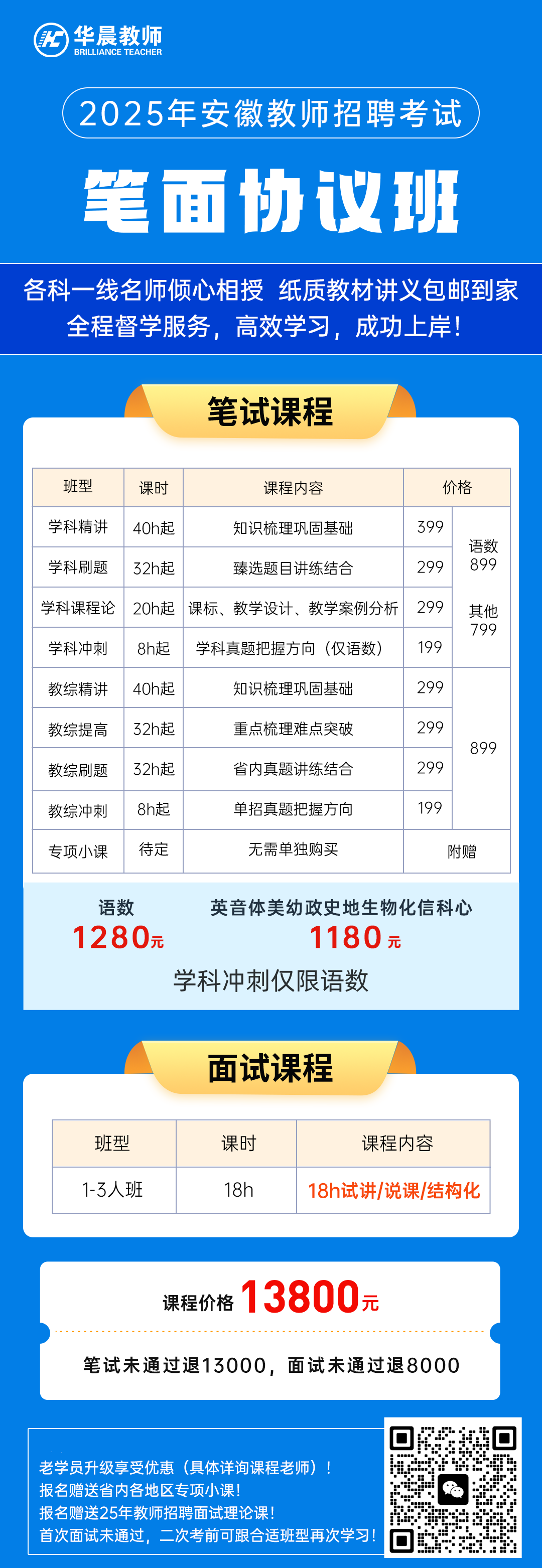 长丰招聘信息_长丰招聘信息最新招聘_长丰招聘