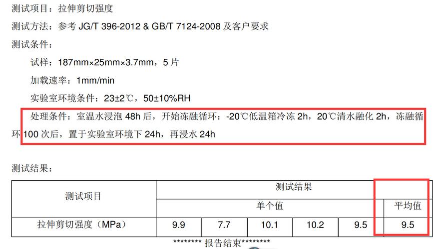 彩钢岩棉复合板二手设备转让_彩钢岩棉复合板二手设备多少钱_二手彩钢岩棉复合板设备