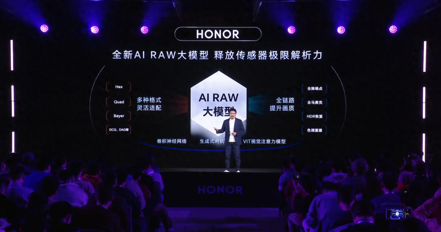 荣耀罗巍称处理算法上云后可能今天发现的问题明天就改好__荣耀罗巍称处理算法上云后可能今天发现的问题明天就改好