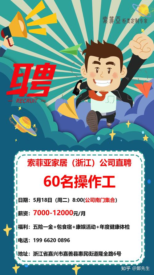 新会招聘|入职购买五险一金！江门大昌慎昌食品加工仓储有限公司招聘信息