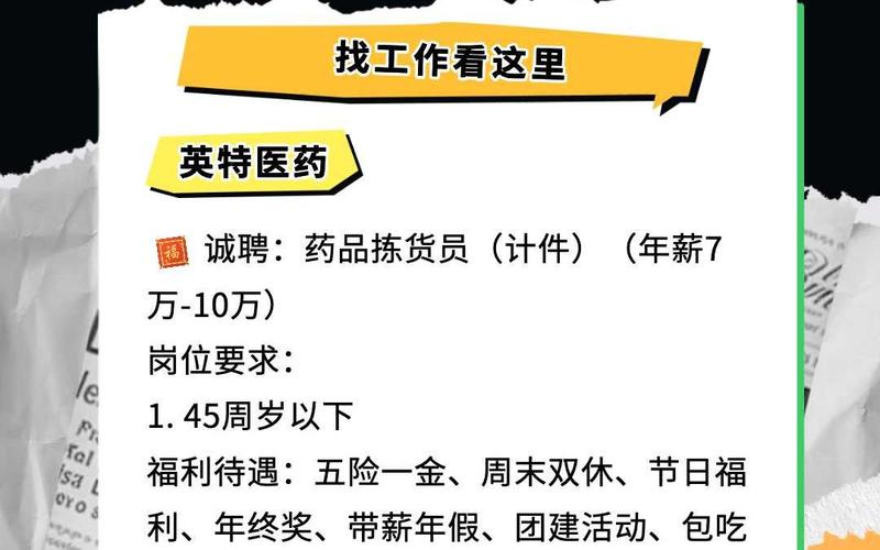 招聘的平台有哪些_招聘_招聘网