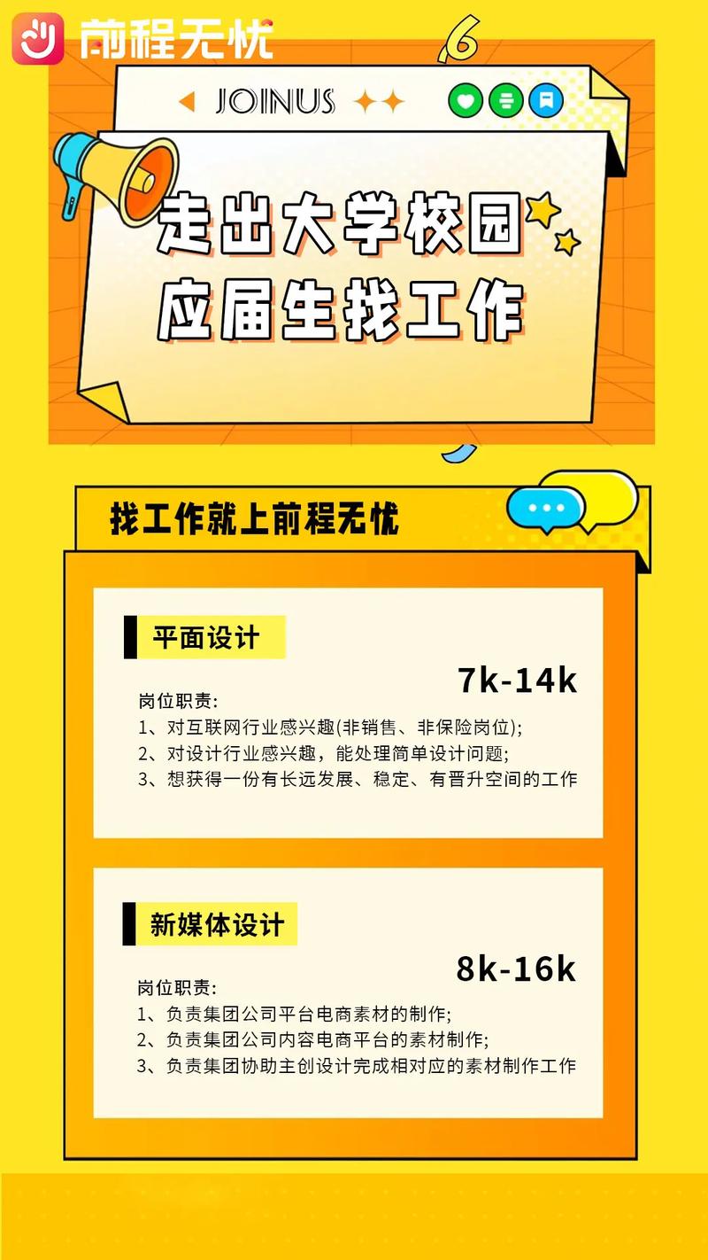 招聘网_招聘_招聘的平台有哪些