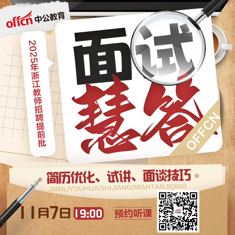 庆元招聘信息网_庆元招聘信息2021年四月份_庆元招聘