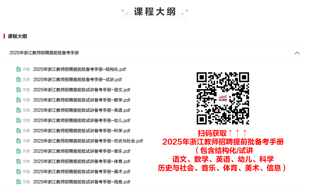 庆元招聘信息网_庆元招聘_庆元招聘信息2021年四月份