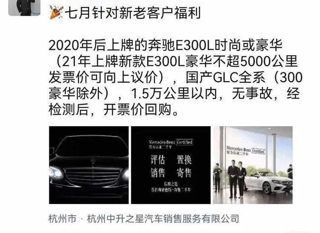 4s店回收二手车怎么样_4s店收二手车价格_4s店回收二手车吗