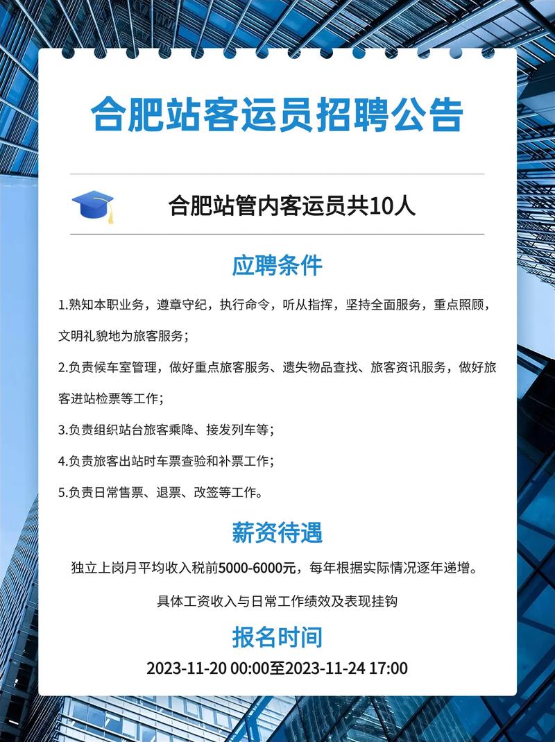 招聘58同城找工作_招聘_招聘网