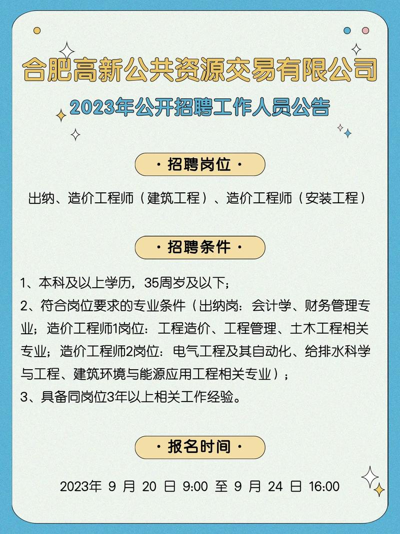 招聘_招聘58同城找工作_招聘网