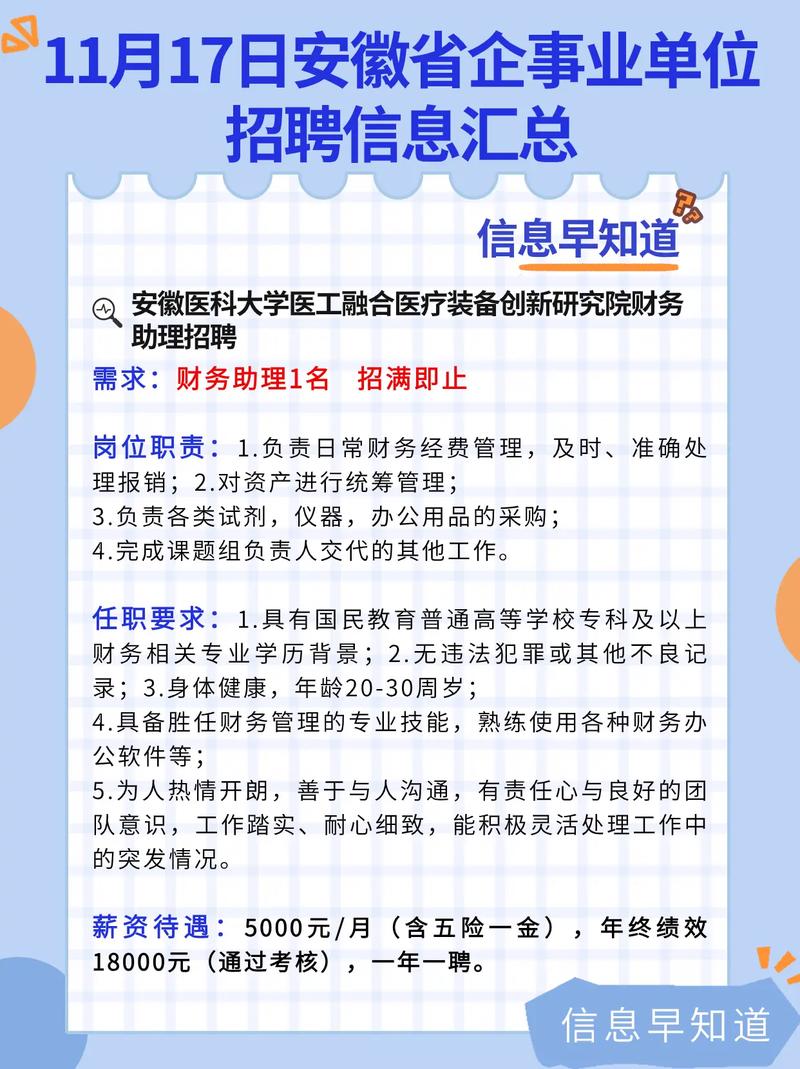 招聘58同城找工作_招聘网_招聘