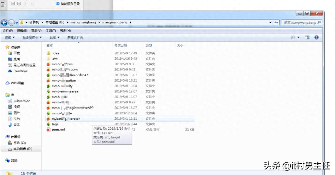 删除文件无法枚举容器中的对象_intellij idea无法删除文件_删除文件无法进入回收站